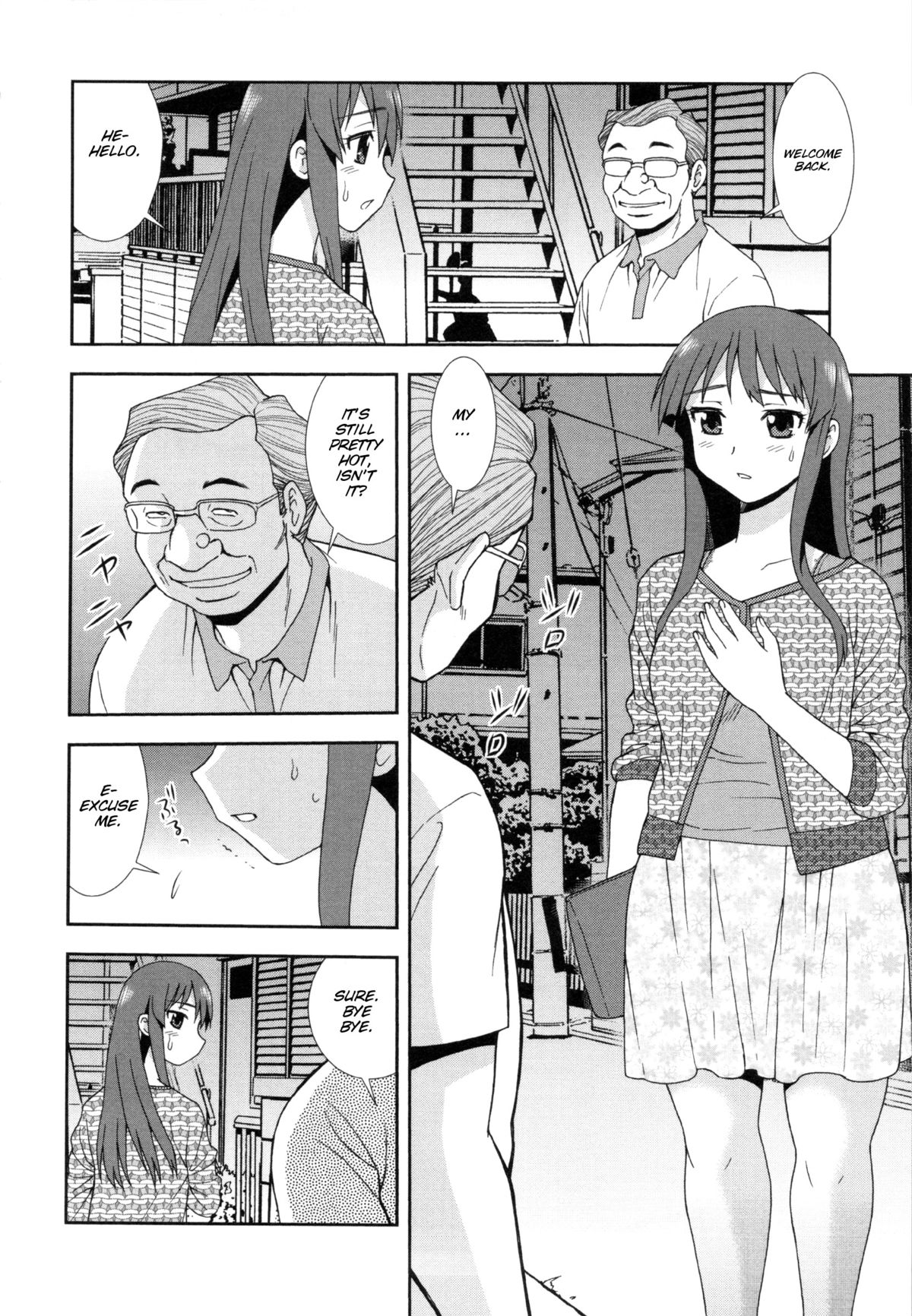 [Shinozaki Rei] Wana ~Damasare Yogosareta Couple~ Ch. 3-10 [English] [SMDC] page 20 full