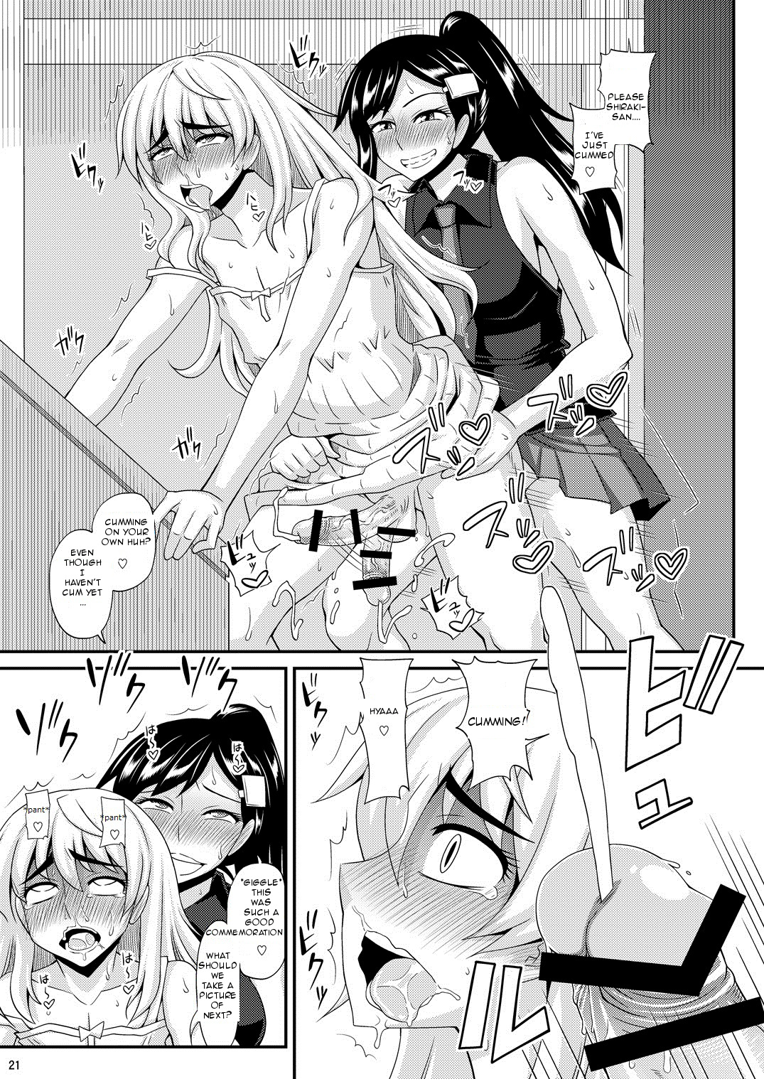 [Futanarun (Kurenai Yuuji)] Futanari Musume ni Okasarechau! 2 [English] [Forbiddenfetish77] [Digital] page 21 full