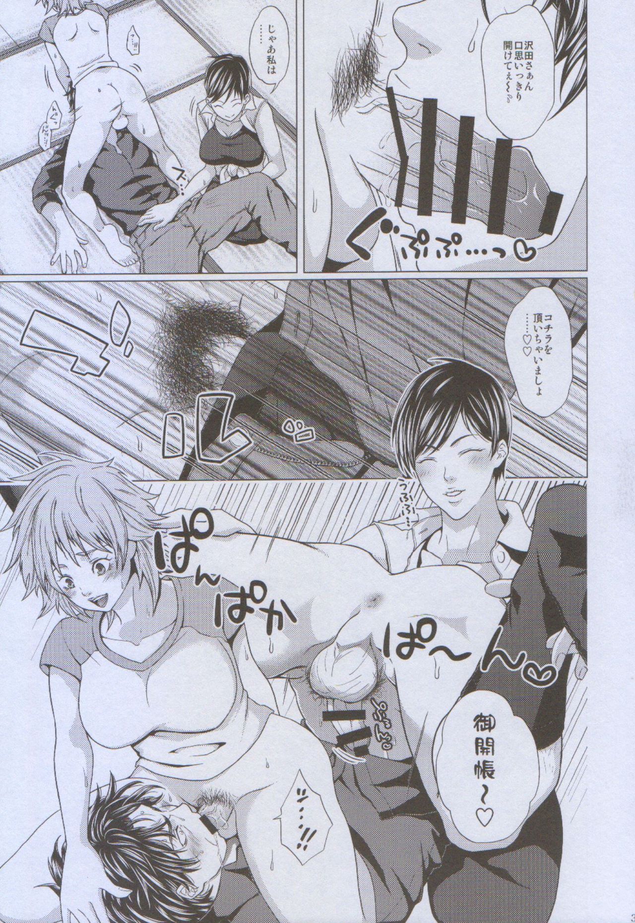 (Gamblers High 7) [Honey Rider69 (Keita)] Futayome!! Heresy ~Yasashii Yakuza Hen~ (Ten: Tenhoudoori no Kaidanji) page 35 full