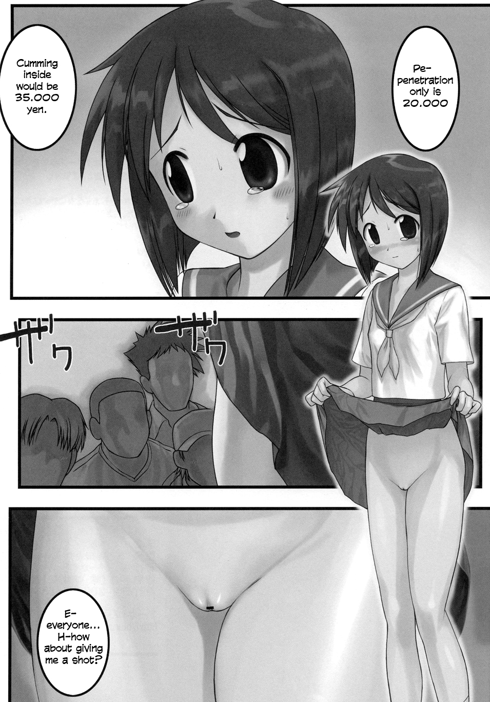 (C70) [ARCHIVES (Hechi)] Nabu Rina 2 (Love Hina) [English] =Paper Glider= page 26 full