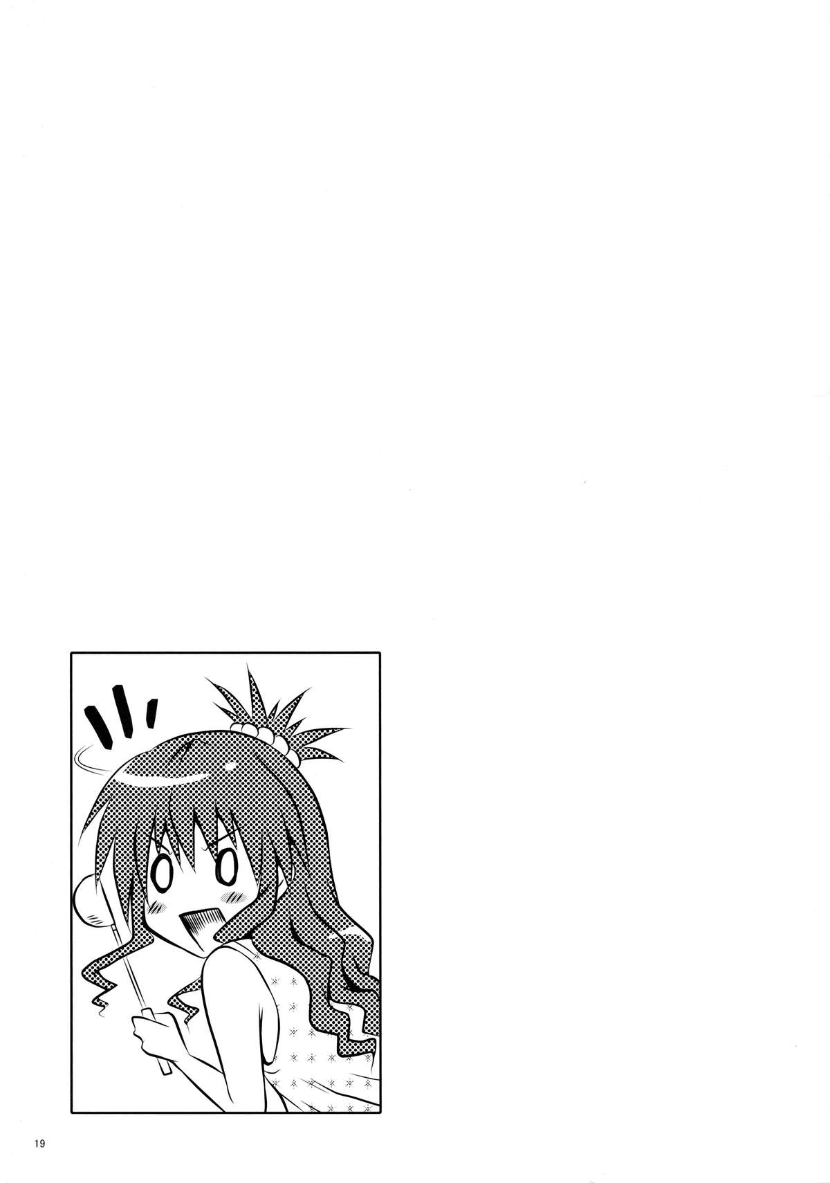 (C86) [Shiawase Kanmiryou (Yuki Tomoshi)] Ecchii no ga Daisuki desu (To LOVE-Ru) page 19 full