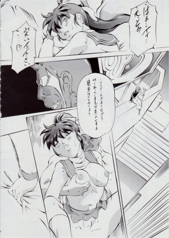 [Busou Megami (Kannaduki Kanna)] Ai & Mai B.K Kokou no Reijo ~Ai~ (Injuu Seisen Twin Angels) - page 49