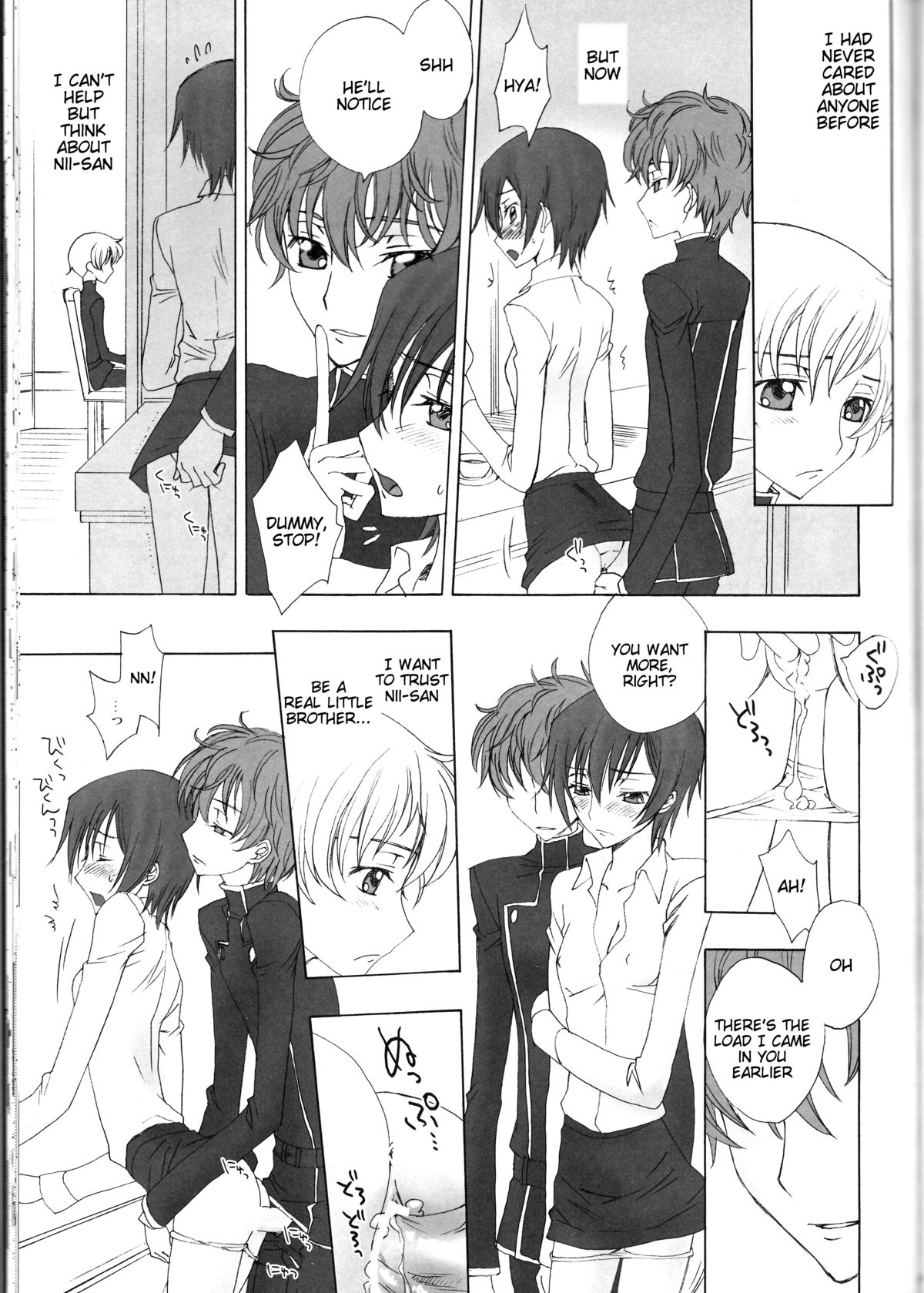 (C75) [MAX and Cool (Sawamura Kina)] Baby Sparks 2008 Sairokushuu (CODE GEASS: Lelouch of the Rebellion) [English] [Tigoris Translates] page 69 full