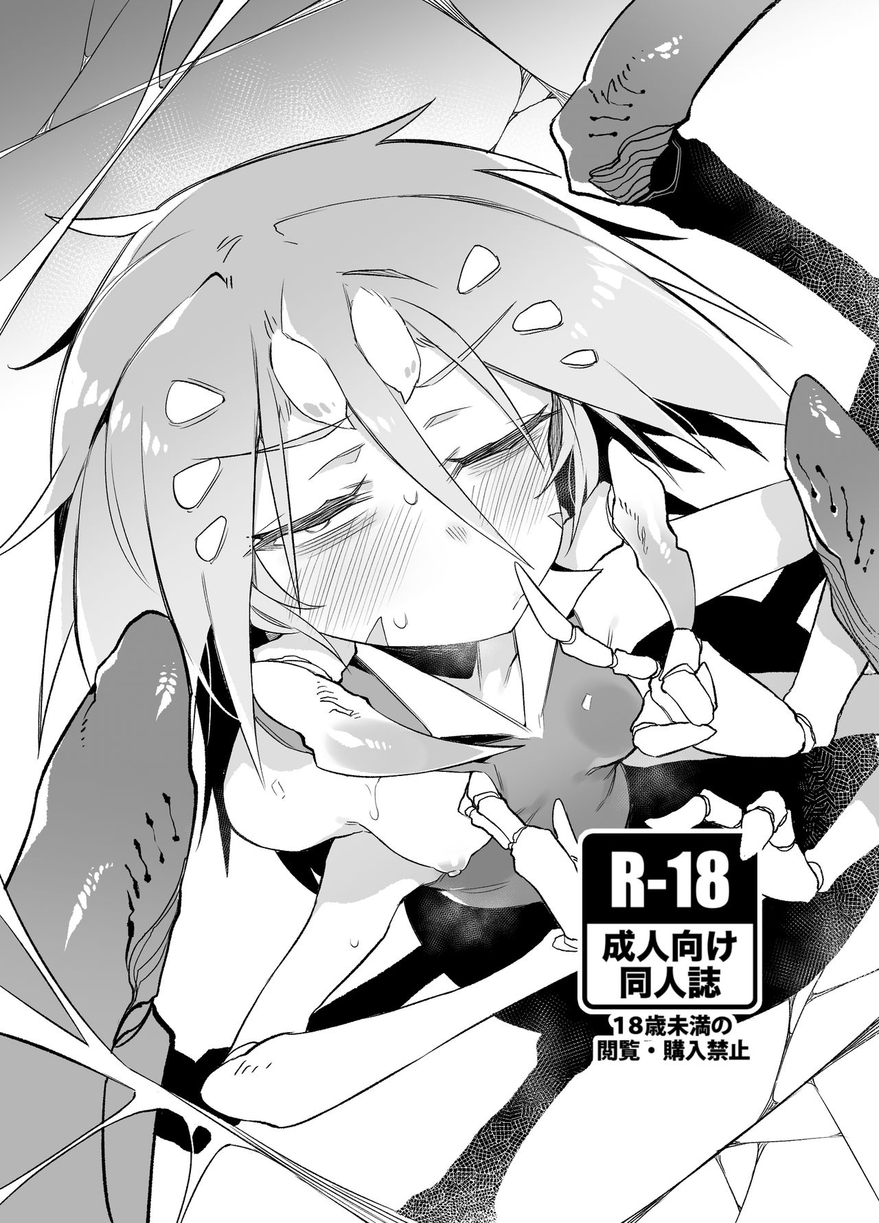 (C96) [Hoshoku Shoujo (Karasu Chan)] Hoshoku Shoujo II page 35 full