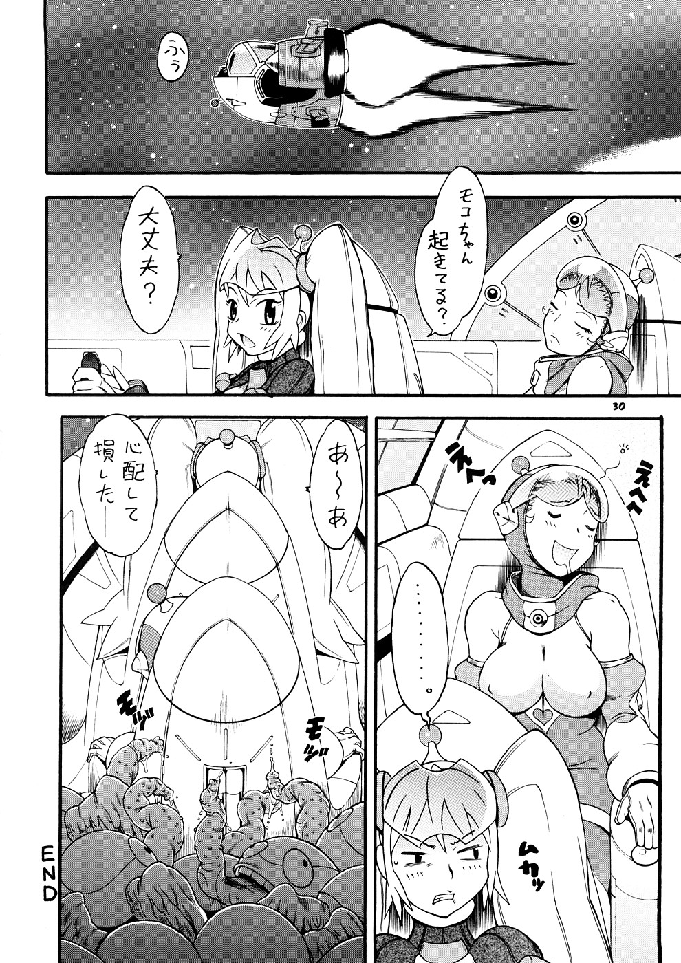 [Sangenshokudou (Chikasato Michiru)] Supēsu no sutaruji a 1 | Space Nostalgia 1 page 29 full