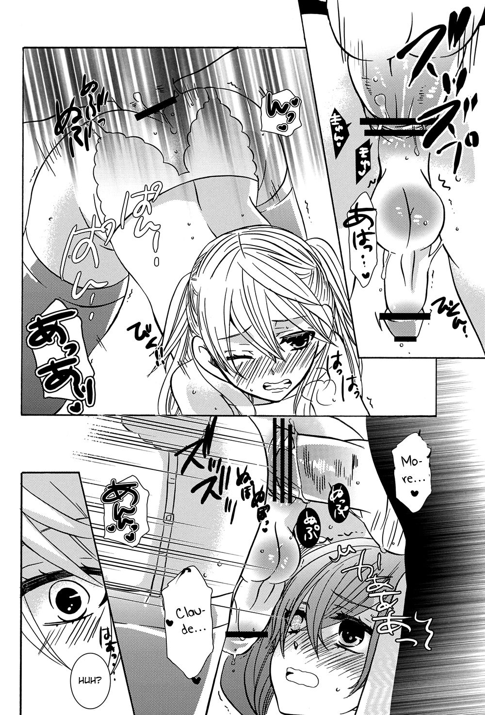 (C81) [Kuromame Pack (Kuromame)] Oita ga Sugimashita (Black Butler) [English] [Otokonoko Scans] page 11 full