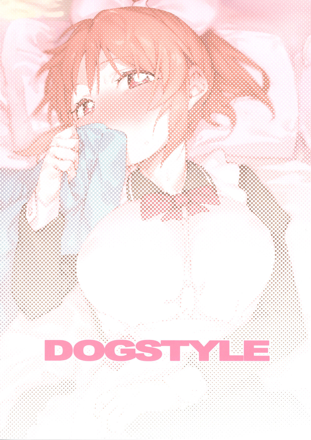(C97) [DogStyle (Menea the Dog)] Tabegoro Bunny (THE IDOLM@STER CINDERELLA GIRLS) [Chinese] [嘶——啪——汉化AI] page 28 full