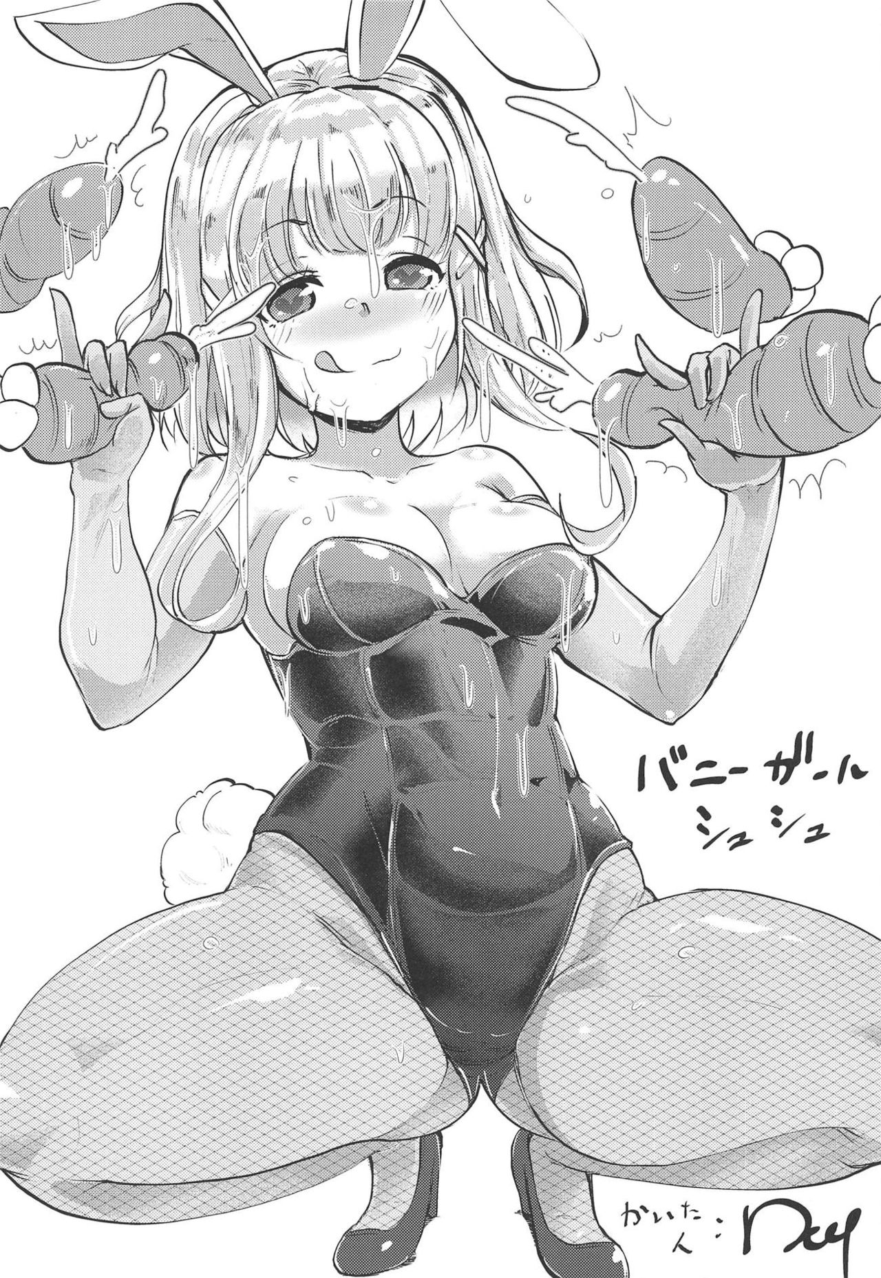 (C95) [HALWORKS (HAL)] Hatsujou Shichatta no de Ryousangata Royal Chinchin ni Osamete Moraimashita. (Sennen Sensou Aigis) page 15 full