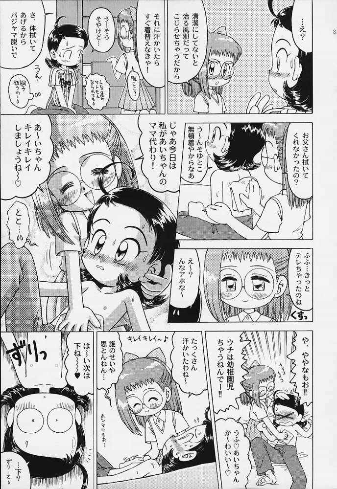 [RPG COMPANY2 (Various)] LOLITA SPIRITS (Card Captor Sakura, Ojamajo Doremi) page 30 full