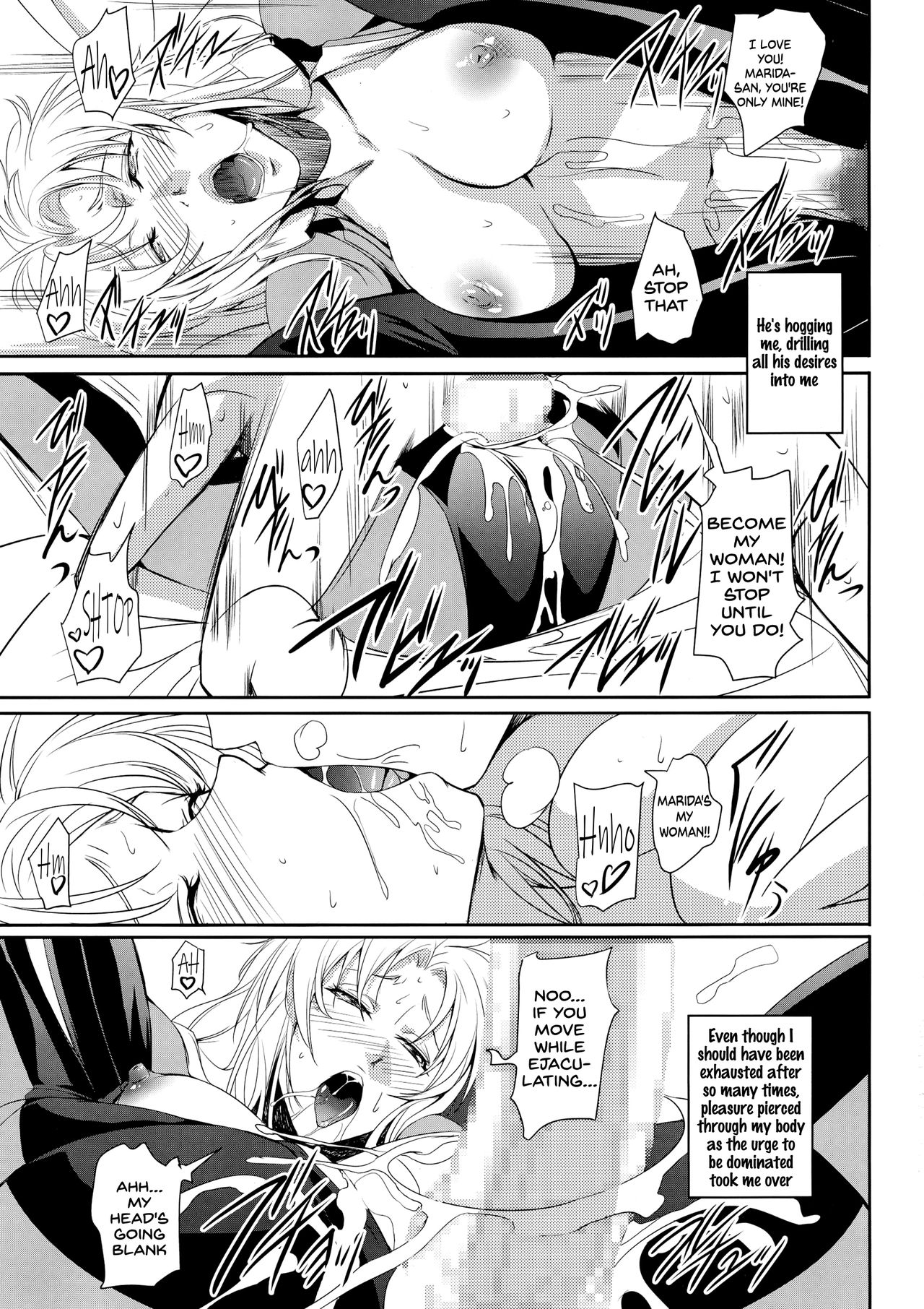 (C85) [DEX+ (Nakadera Akira)] Marida Cruz 5 (Kidou Senshi Gundam UNICORN) [English] [SDTLs] page 17 full