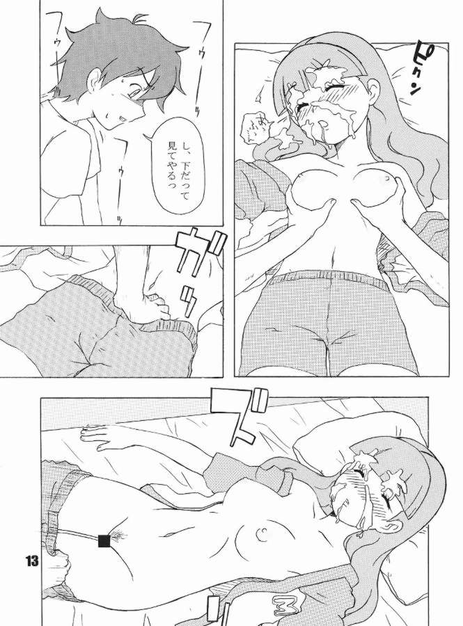 (C68) [Paradise City (Various)] Tabeta Kigasuru 75 (Onegai My Melody) [Incomplete] page 10 full