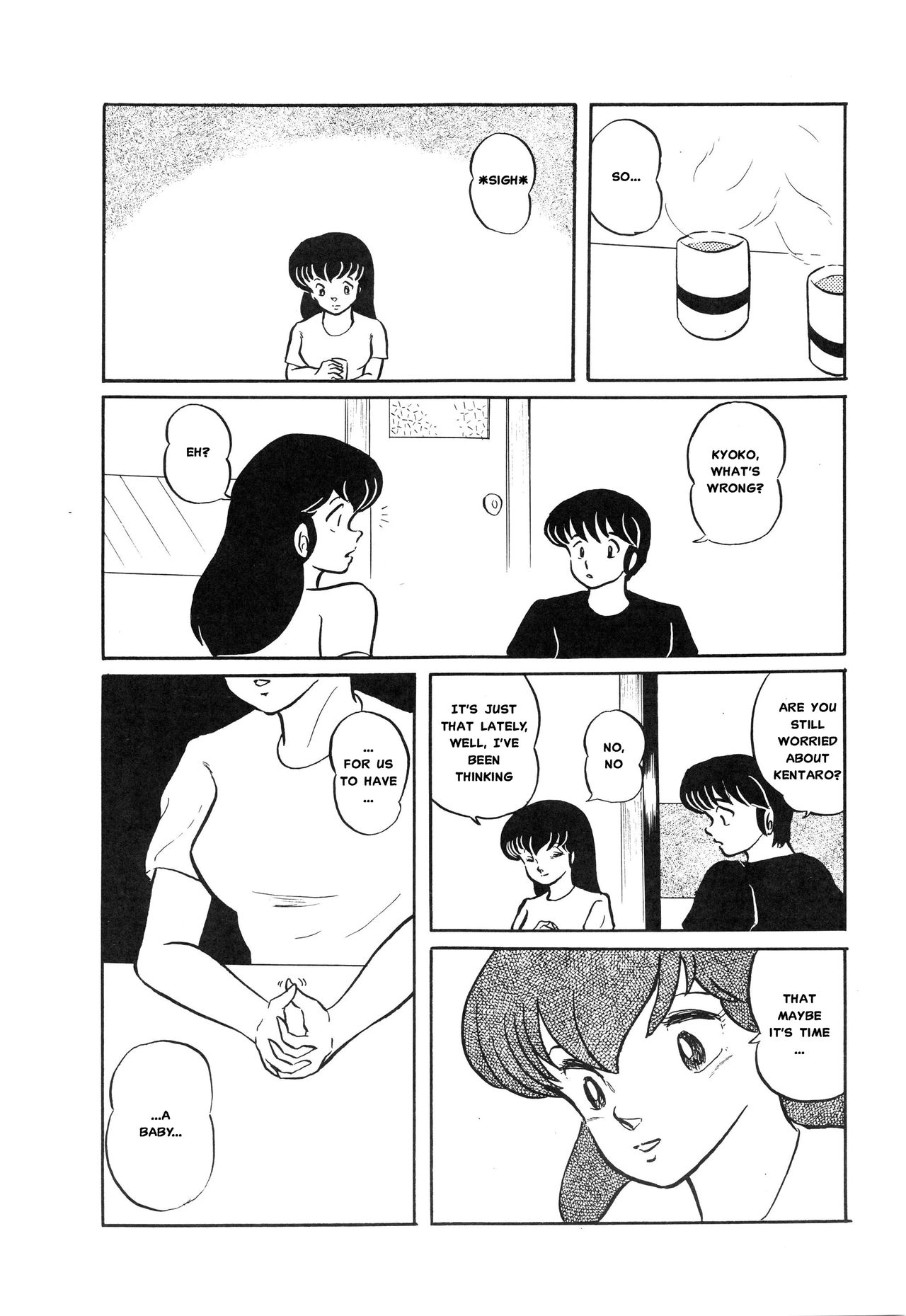 (C39) [project sunshine] Sisters [English](Excerpt: Maison Ikkoku)[MisterJ167] page 14 full