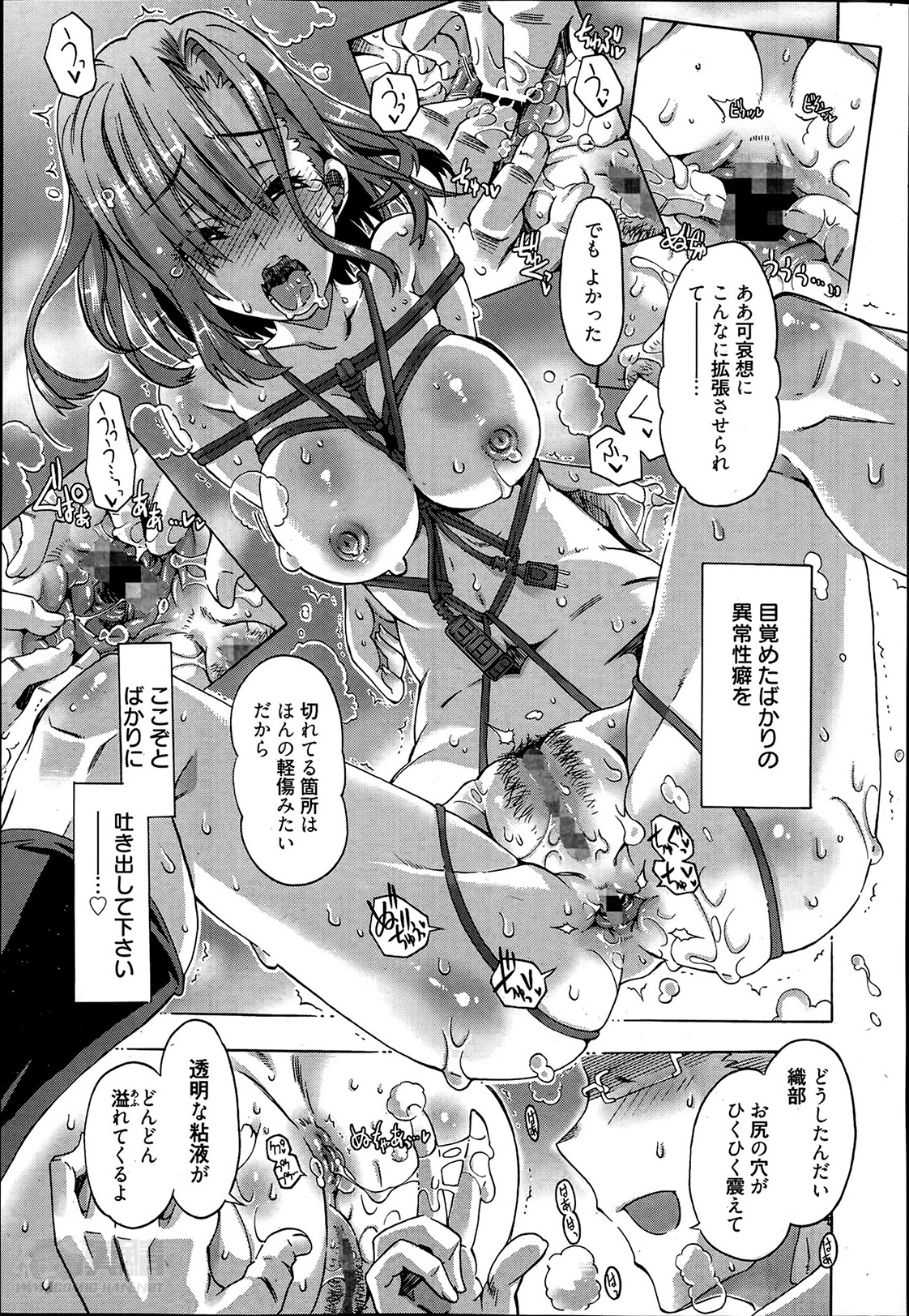 [Takasaki Takemaru] Ibarahime Ch.1-3 page 13 full