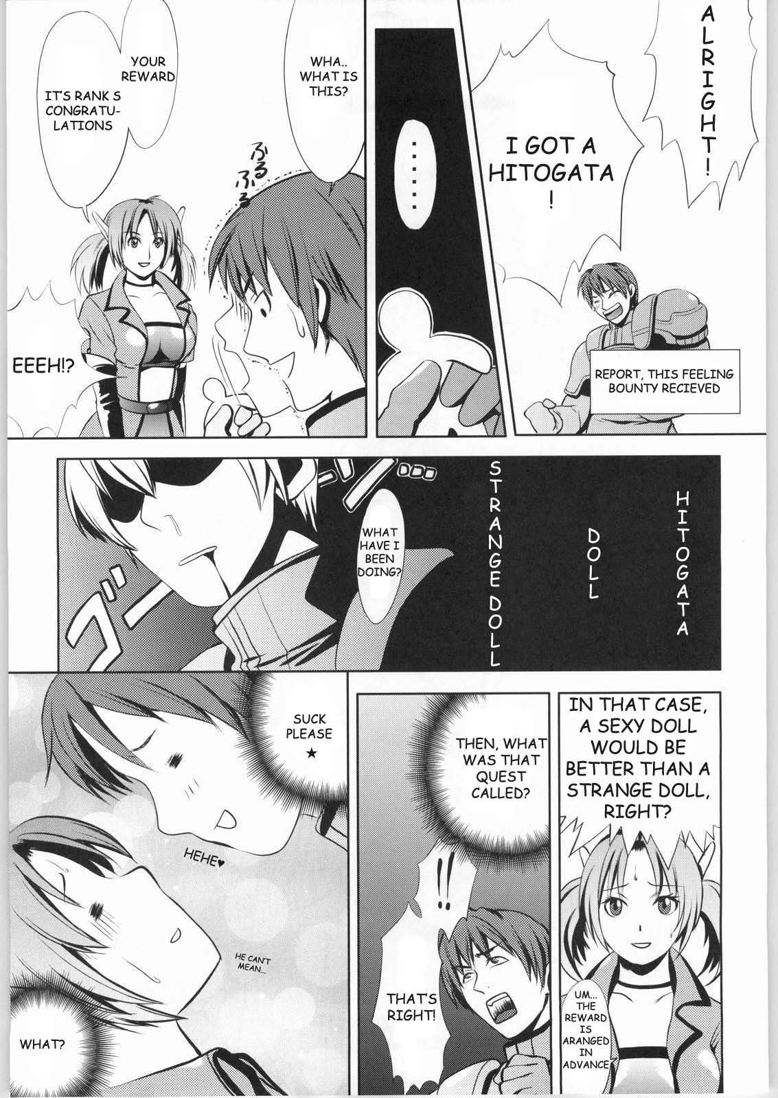 (C63) [Chakapoko Honpo (Yukimi)] Cube (Phantasy Star Online) [English] [Kizlan] page 19 full