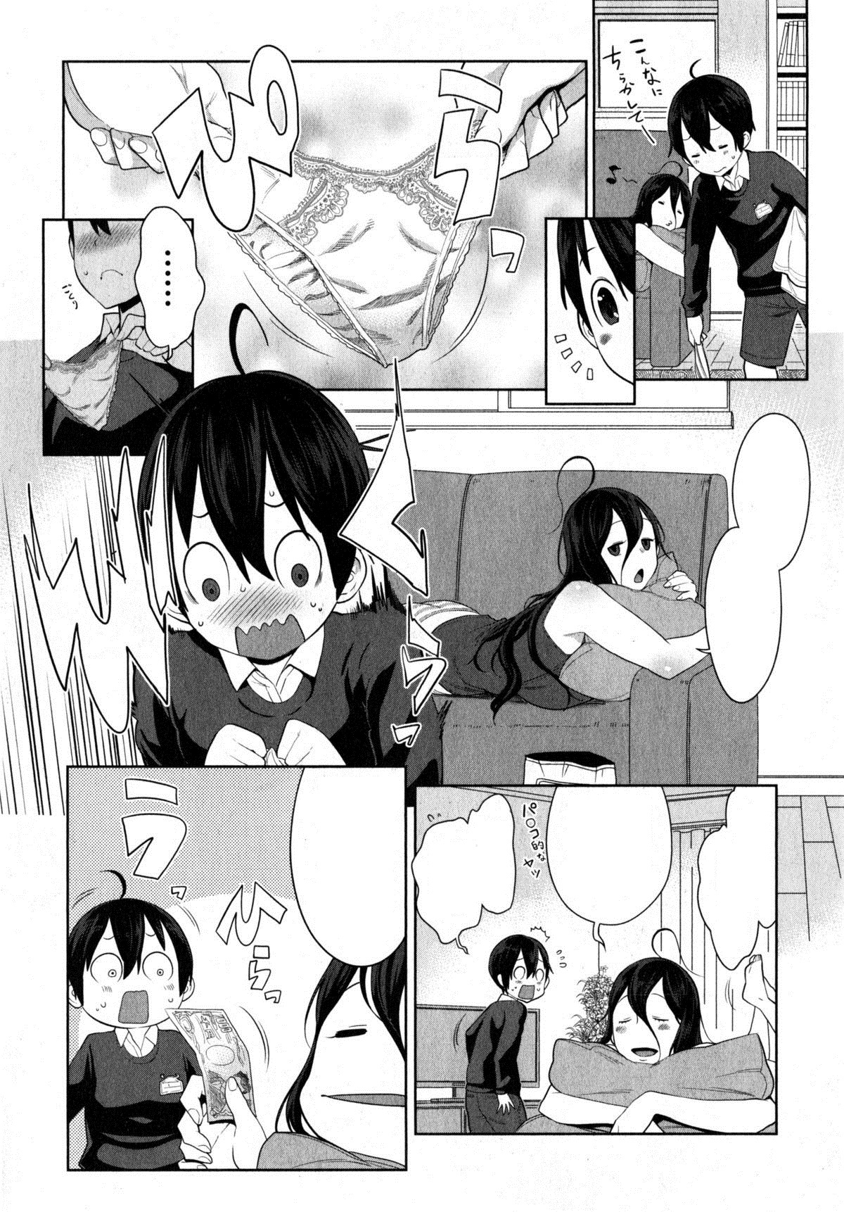 [Agata] Uchi no Ane wa Namakemono (COMIC Shingeki 2015-04) [Textless] [Incomplete] page 2 full