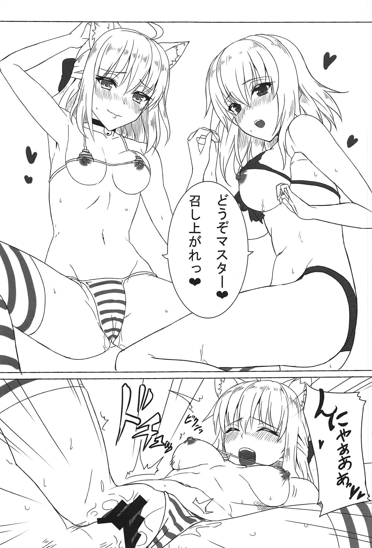 (C95) [Dokudenpa Tsuushin (Sengoku AKY)] Mizugi ga Ecchi daa...!! (Fate/Grand Order) page 14 full