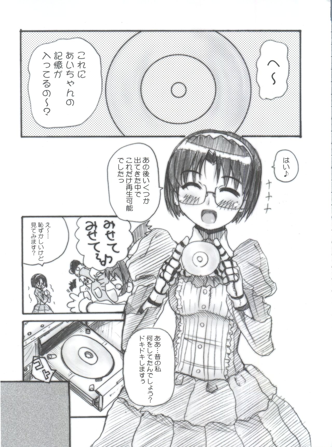 (C70) [OVACAS (Hirokawa Kouichirou)] Magical? Banana (Renkin 3-kyuu Magical? Pokaan) page 28 full