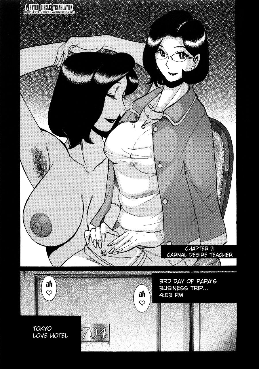 [Kojima Miu] Nympho Maman Boshi Soukan - Mama no Shikyuu wa Boku no Mono Ch. 1-12 [English] [Fated Circle] page 130 full