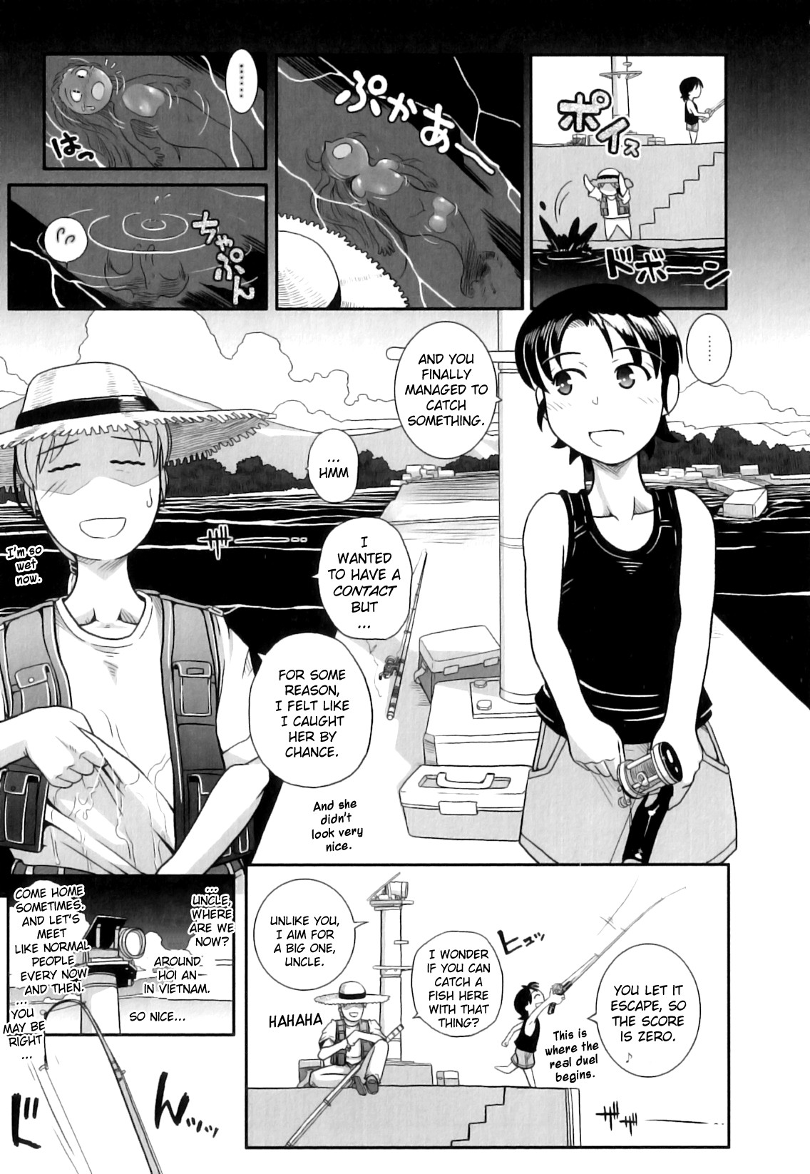 [Kirie Masanobu] Ashiuo | Casual Inevitability Contact (PLUM FE Vol. 3) [English] [biribiri] page 3 full