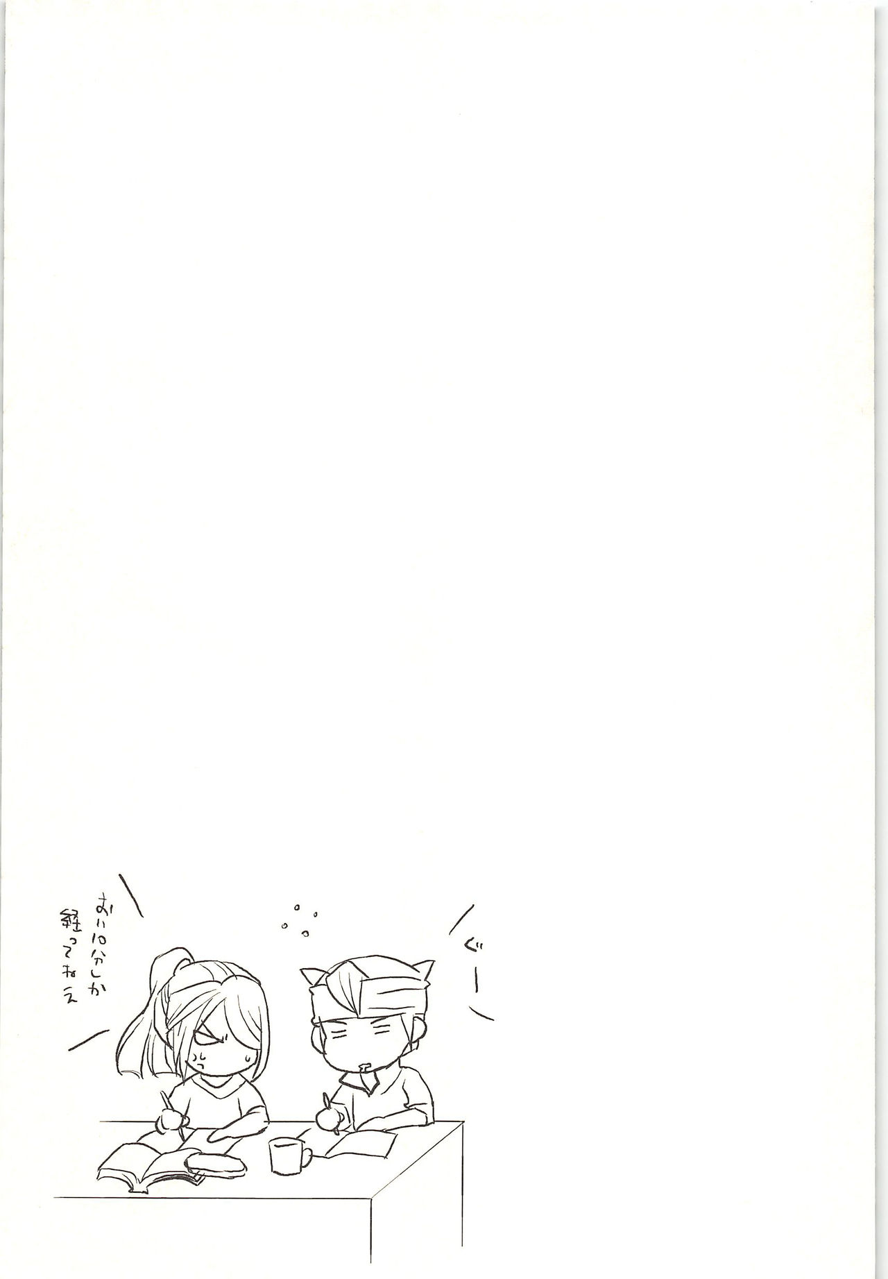 (Shotaket & Shota Scratch -Omega-) [Nakaun (Yoko)] ONE/TWO (Inazuma Eleven) page 16 full