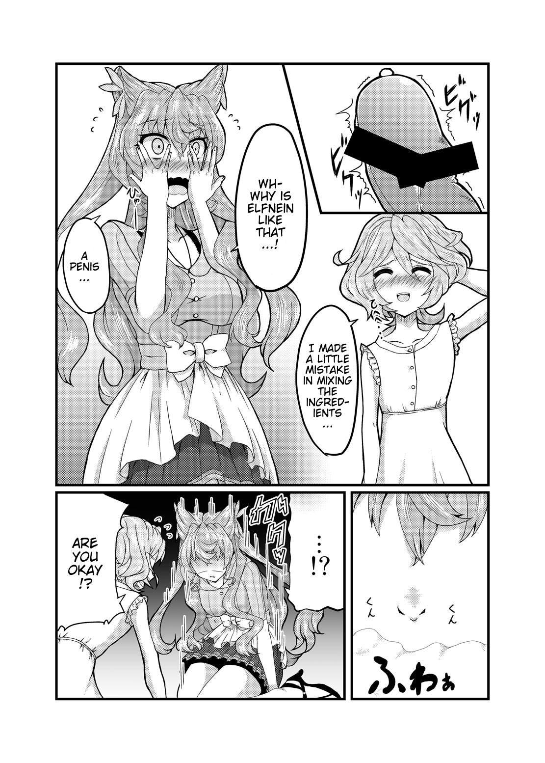 [Daisan Shinsekai (Fumikage)] Kore koso ga Futanari Mokushiroku (Senki Zesshou Symphogear GX) [English] [Digital] page 4 full