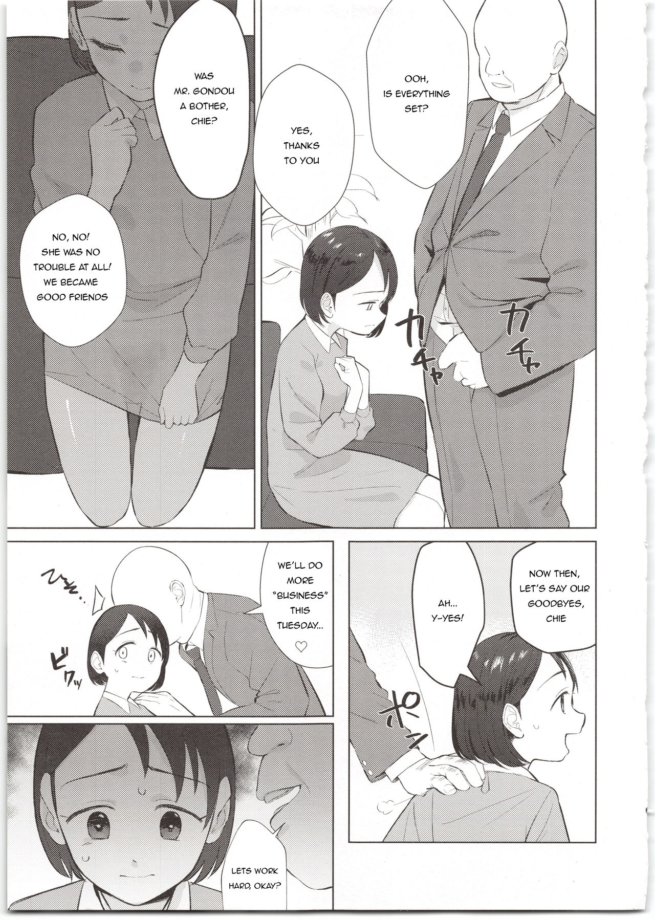 (C95) [Ma-maikea (butajiman)] [Kayou] Sponsor e Tokubetsu Eigyou Chie-chan Tandoku 10-Jikan (THE IDOLM@STER CINDERELLA GIRLS) [English] [defski] page 9 full