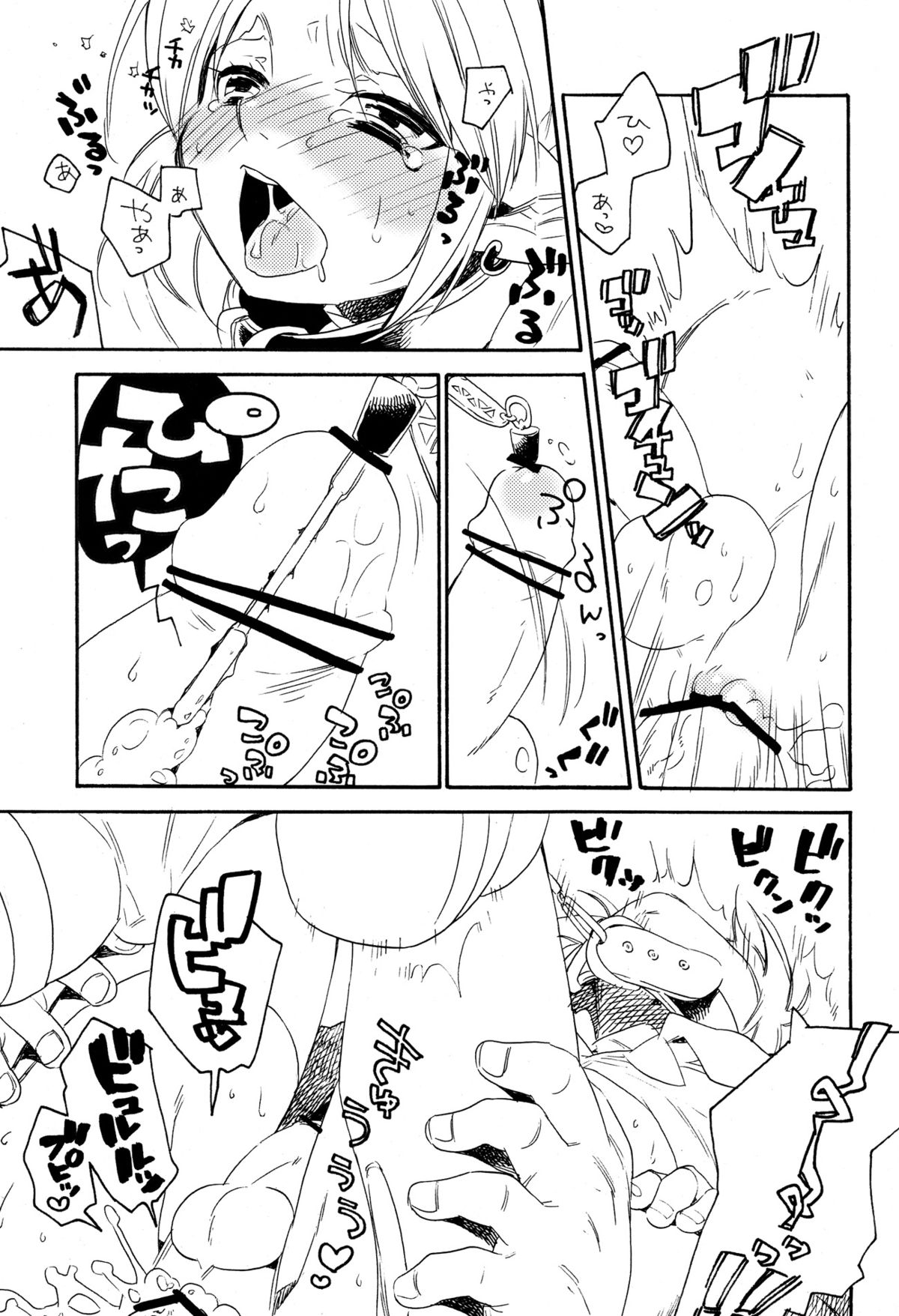 (Shota Scratch 18) [Usamimi Zukin (Kosuzu)] ill milk (The Legend Of Zelda) page 14 full