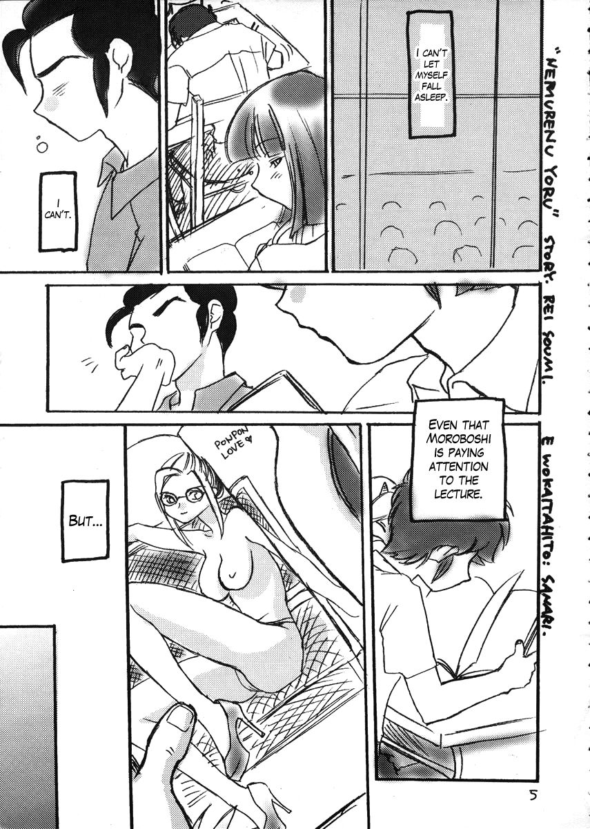 (CR25) [Omiotsuke (Soumi Rei, Sanari)] Nemurenu Yoru (Urusei Yatsura) [English] {Hennojin} page 4 full