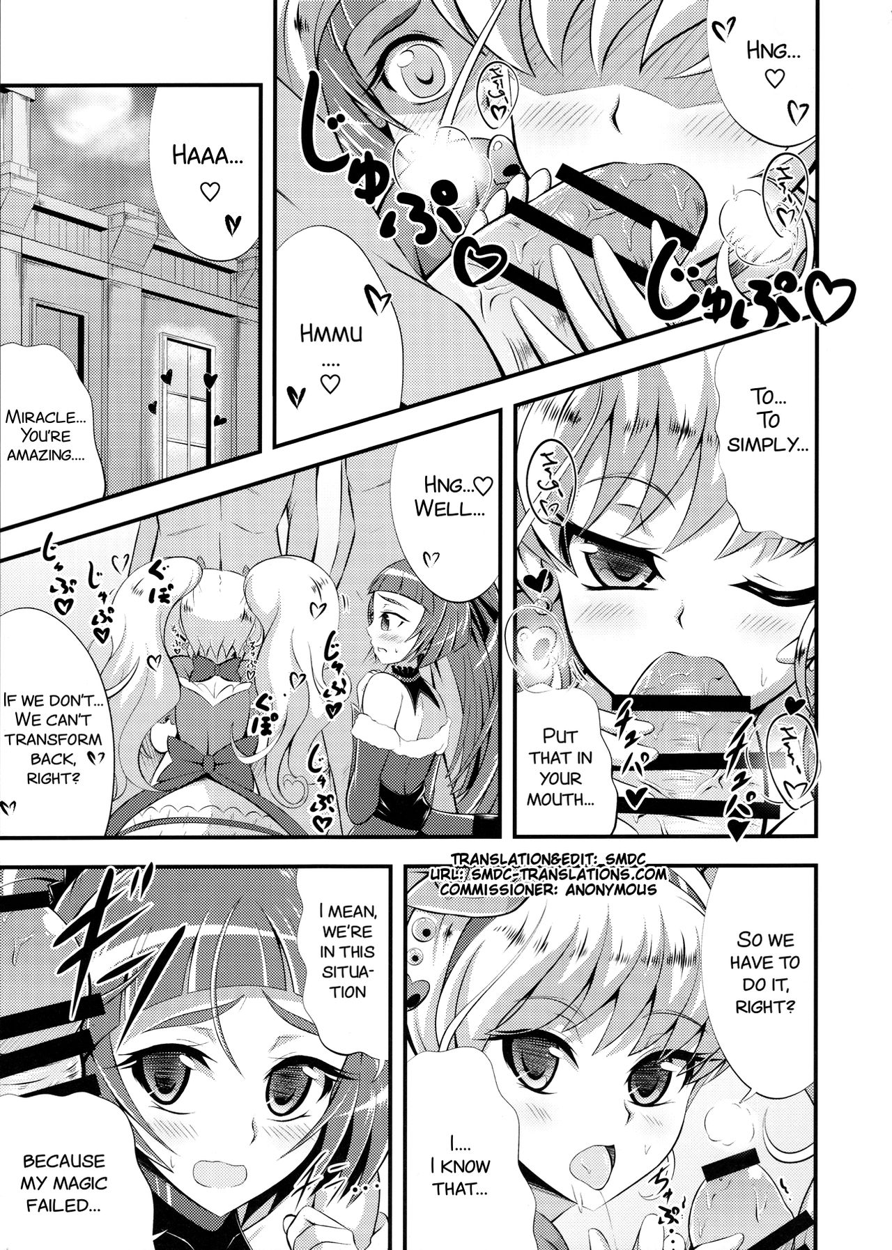 (C90) [Cla Cla Clala (Aokura Shou)] DISPEL MAGIC (Mahou Tsukai Precure!) [English] [SMDC] page 6 full