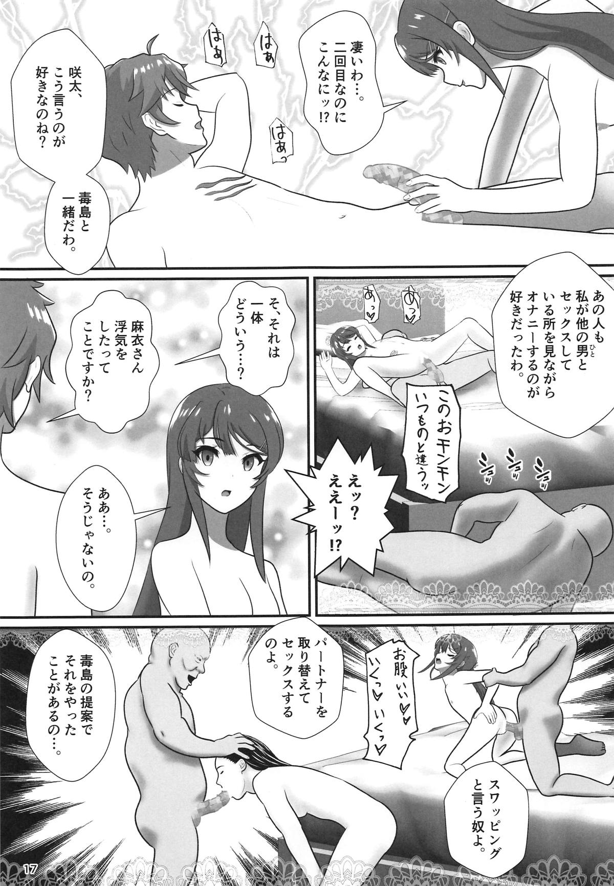 (C95) [Seinen Shinshi Doumei (Nakamura Syumitto)] Bunny Girl Senpai wa Kako no Seiseikatsu no Hanashi o Shinai (Seishun Buta Yarou wa Bunny Girl Senpai no Yume o Minai) page 16 full