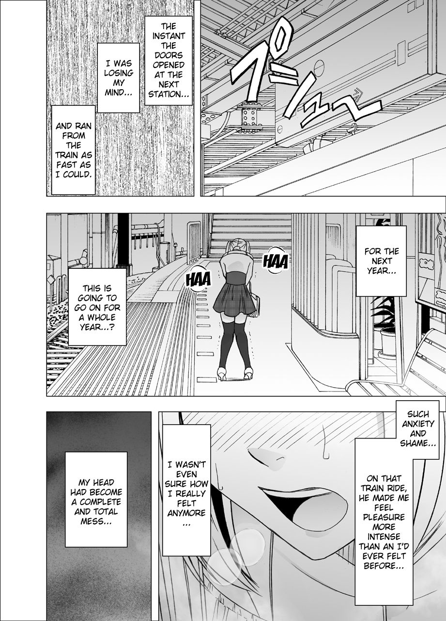 [Crimson] Densha no Naka de Onna o Ikaseru Kyougikai ni Sanka Saserareta Watashi no 1-nenkan no Kiroku [English] [Kizlan] page 18 full