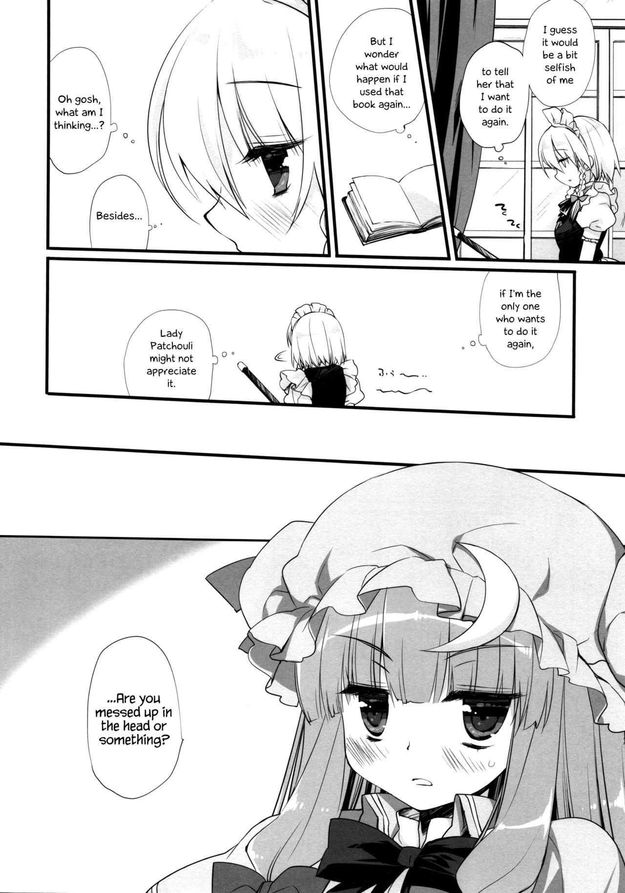 (Reitaisai 14) [D.N.A.Lab. (Miyasu Risa)] Koumakan DISTORTIONAL ADDICT (Touhou Project) [English] {Hennojin} page 5 full