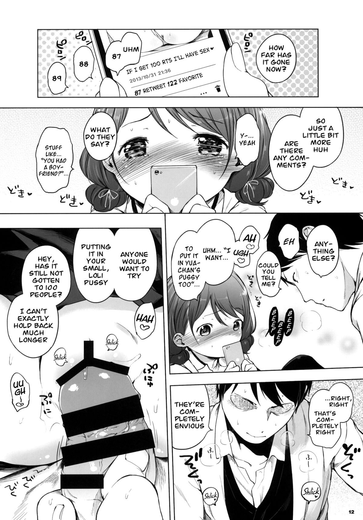 (C85) [Mothman (Henreader)] 100 RT Saretara Ecchi Shimasu | If I Get 100 RTs I'll Have Sex [English] [Facedesk] page 11 full