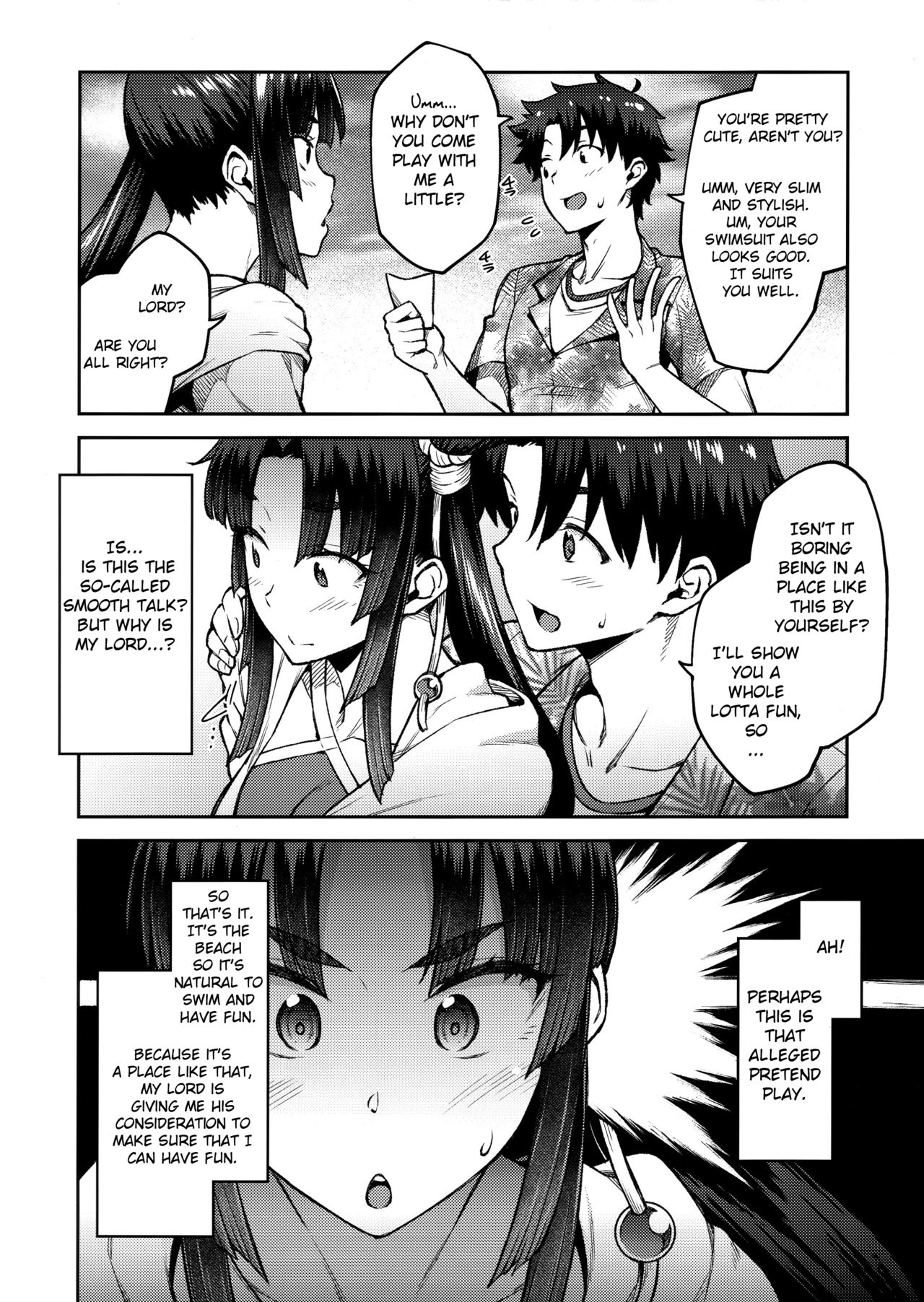 (C96) [Hirojuu Renshuuchou (Hiroya)] Chaldea Life III (Fate/Grand Order) [English] [LookAtYrOwnName] page 3 full