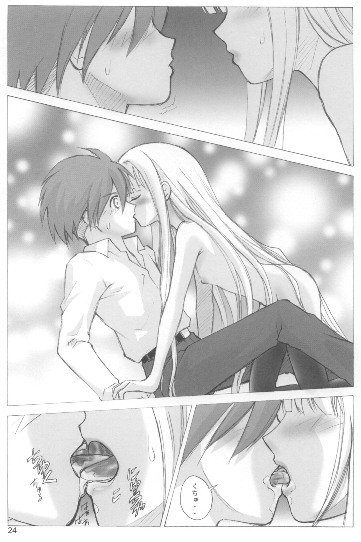 (COMIC1☆02) [Human High-Light Film (Ankoku Daimaou)] Evangelica (Mahou Sensei Negima!) page 23 full