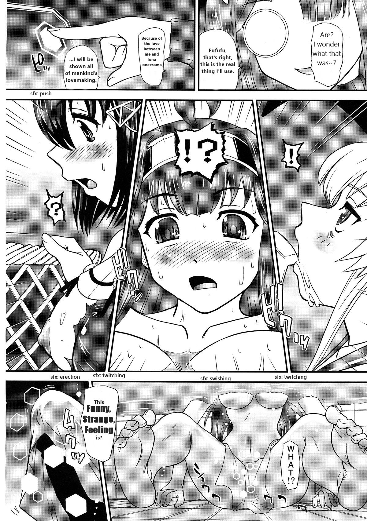 (Futaket 10) [Behind Moon (Q)] Chinshufu!! (Kantai Collection -KanColle-) [English] [HentaiHarvester] page 6 full