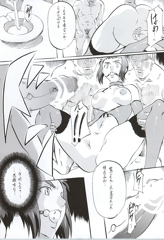 [Busou Megami (Kannaduki Kanna)] DOLL II (Ghost in the Shell) page 13 full