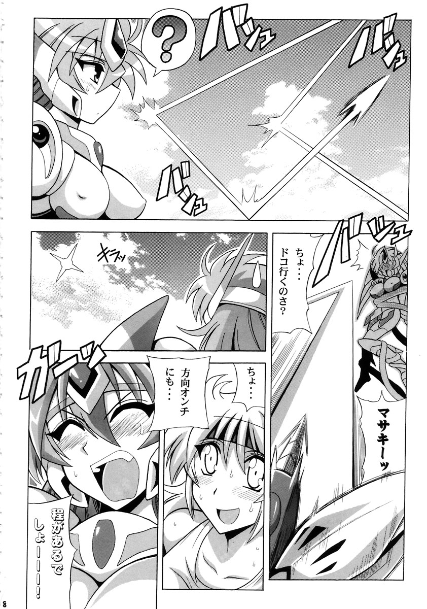 (C72) [Leaz Koubou (Oujano Kaze)] Tanktop ga Tamaranai! (Super Robot Wars) page 9 full