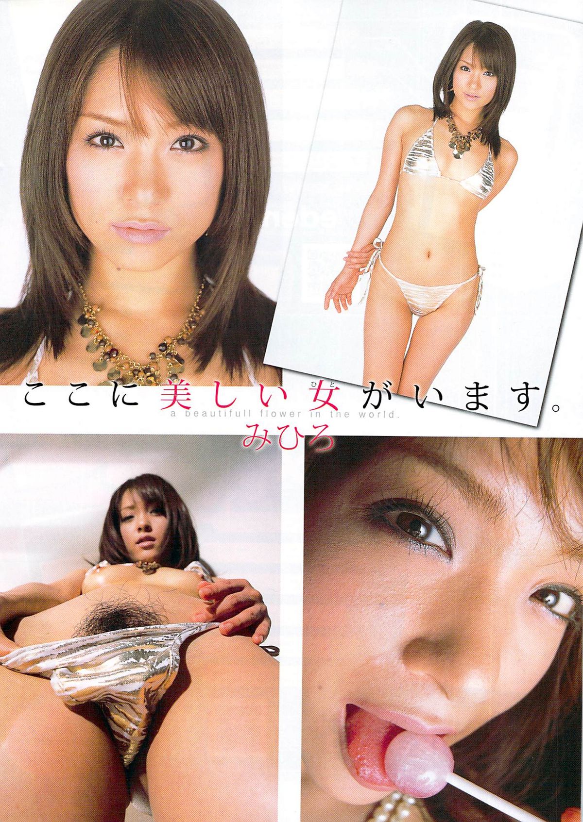 Mitsu-Man 2009-01 Vol. 5 page 14 full