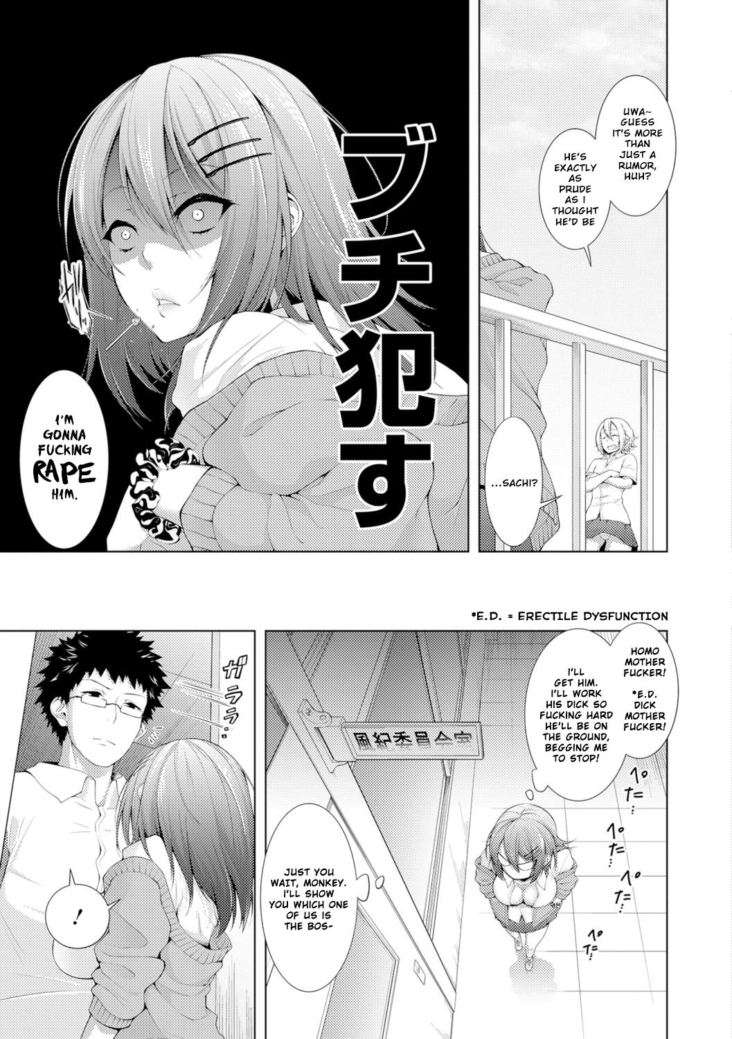 [Haguruma] Yabuhebi Yankee Girl | Troublesome Yankee Girl (COMIC JSCK Vol. 7) [English] [Digital] page 3 full