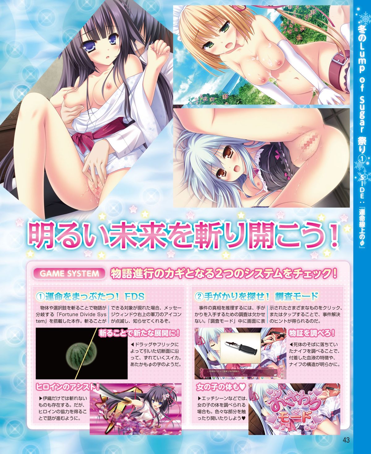 Dengeki Hime 2015-02 page 30 full