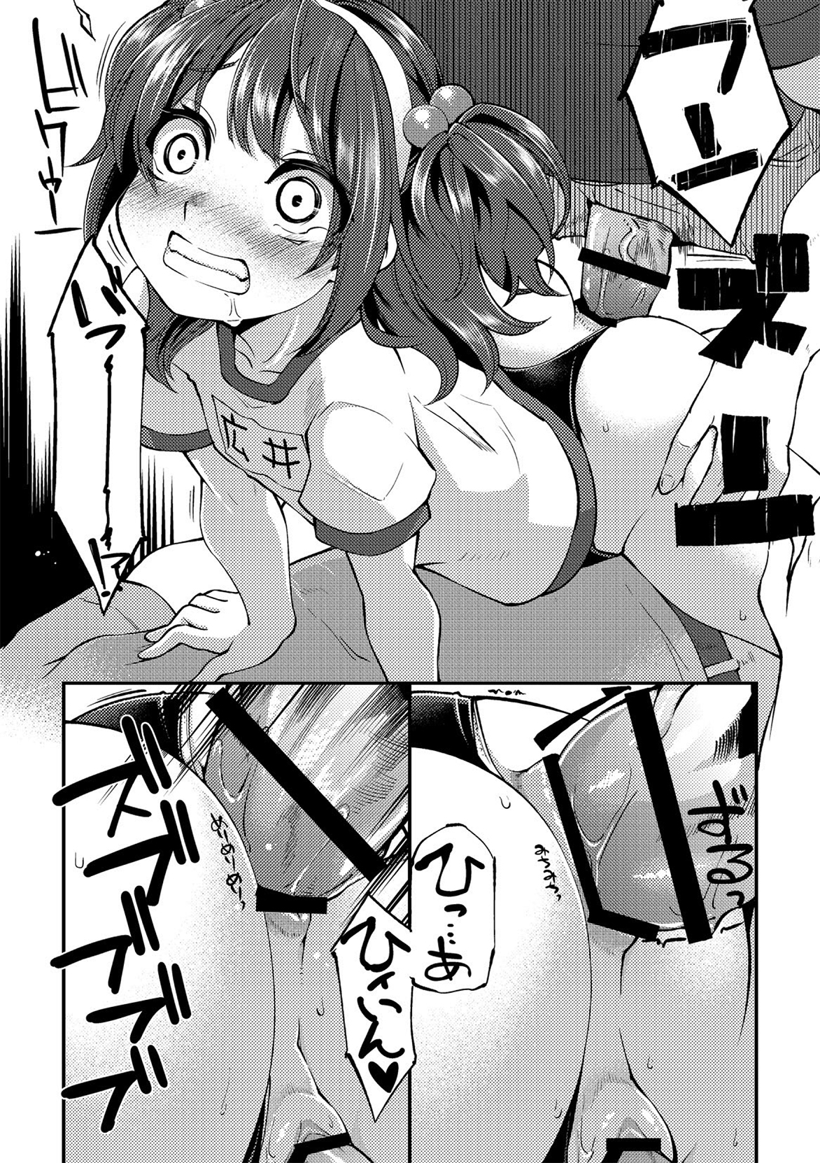[Hanauna] Daichi ni Tadoritsuku Made 2 (Comic Anthology QooPA Vol.6) [Digital] page 14 full