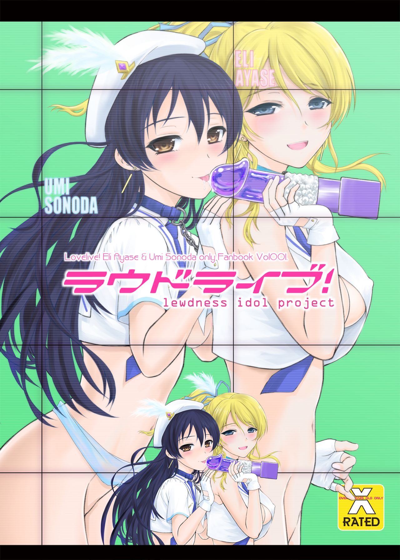 [Dieppe Factory Darkside (Alpine)] Loud Live! (Love Live!) [Digital] page 21 full