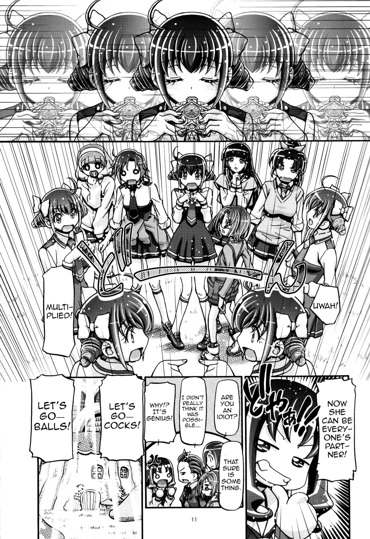 (C83) [Gambler Club (Kousaka Jun)] Smile Punicure (Smile Precure!) [English] {doujin-moe.us} page 10 full