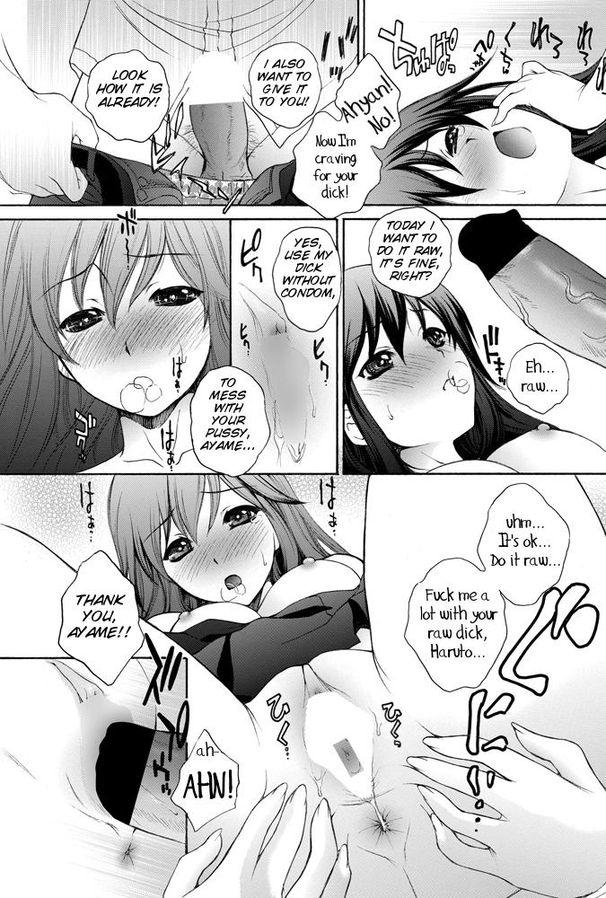 [Yumesaki Sanjuro] Boku no Suki na Senpai (COMIC Penguin Celeb 2012-11) [English] [SMDC] [Digital] page 11 full