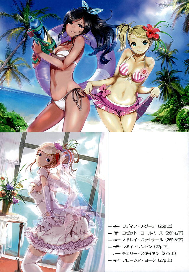 (C89) [TRI-MOON! (Mikazuki Akira!)] Amairo - fullcolor collection Vol.16 - (Various) page 26 full