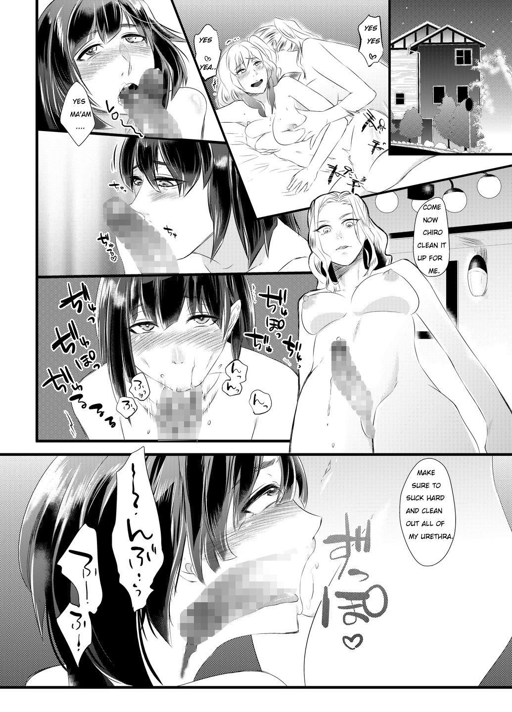 [Chijoku An] Immoral Yuri Heaven ~The Husband is made female and trained while his wife is bed by a woman~ [English] page 25 full