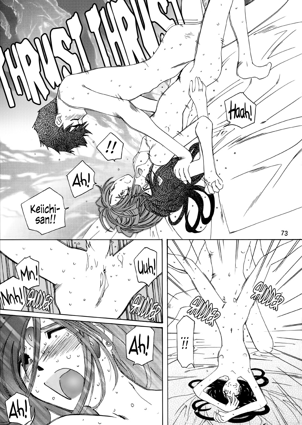 (C62) [Toumi Haruka] Fujishima Spirits 3 Ch. 3 (Ah! My Goddess) [English] [EHCOVE] page 41 full