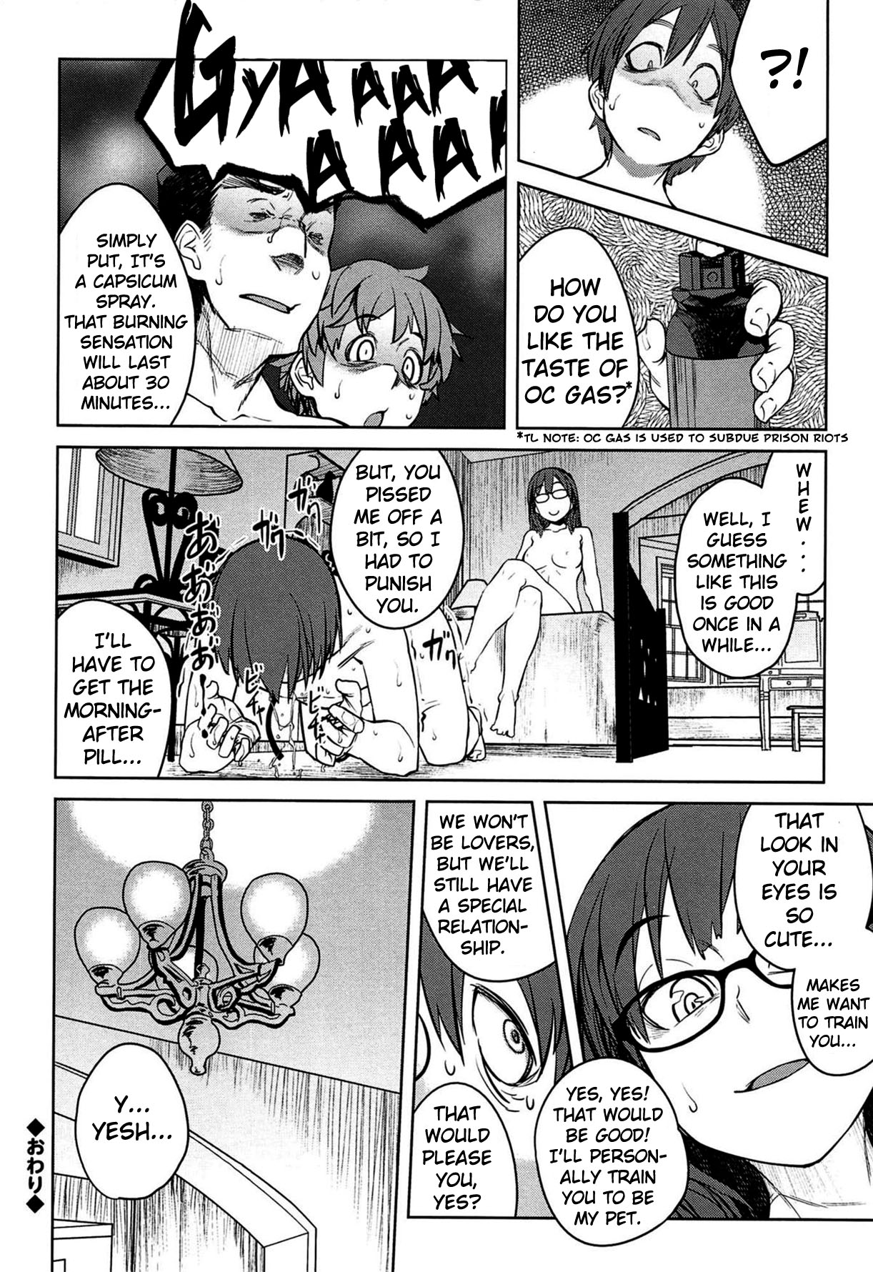 [Shimimaru] QUEENS GAME [English] page 47 full