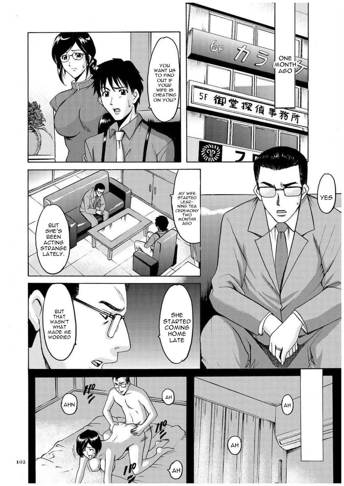 [Hoshino Ryuichi] Sennyu Tsuma Satomi Kiroku Ch. 1-8 [English] [constantly] page 101 full